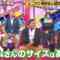 231210 Nichiyoubi no Hatsumimi Gaku – ex-AKB48 Oya Shizuka – HD.mp4-00001