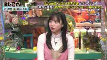 231211 Geki Rea-san wo Tsurete Kita. – Hinatazaka46 Saito Kyoko – HD.mp4-00004