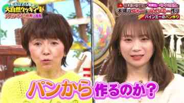 231211 I Am Bouken Shounen – ex-Nogizaka46 Akimoto Manatsu – HD.mp4-00002