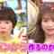231211 I Am Bouken Shounen – ex-Nogizaka46 Akimoto Manatsu – HD.mp4-00002