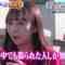 231211 Kokumin 1-man Hito ga Gachi de Touhyou! Jouka Machi Sousenkyo – ex-Nogizaka46 Shinuchi Mai – HD.mp4-00001