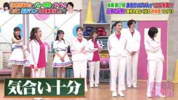 231211 Yobidashi-sensei Tanaka – AKB48 Chiba Erii & ex-HKT48 Murashige Anna – HD.mp4-00005