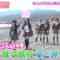 231212 AKB48, Saikin Kiitayo ne… – HD.mp4-00007