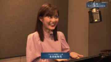231212 Hoshi ni Negai wo ~Disney Yume to Mahou no 100-nen~ – ex-Nogizaka46 Ikuta Erika – HD.mp4-00008