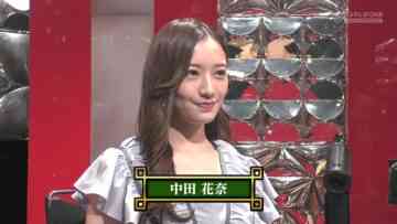 231212 Mahjong Saikyoku Kettei-sen! Survival Battle Gokujan season40 1 – ex-Nogizaka46 Nakada Kana – HD.mp4-00009