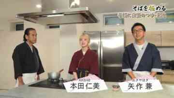 231212 Syumi Doki! – AKB48 Honda Hitomi – HD.mp4-00010