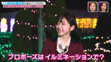 231212 Yasutomo Tomochika no Kimetsuke! – NMB48 Yoshimi Ayane – HD.mp4-00001