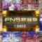231213 2023 FNS Kayousai 2nd Night – AKB48 Kashiwagi Yuki & Boku ga Mitakatta Aozora & Sakurazaka46 & ex-Nogizaka46 Ikuta Erika & LOVE & AKB48 – Cut – FHD-tile