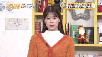 231213 Chiba Asa Live Morning Compass 0645 – ex-AKB48 Yoshikawa Nanase – HD.mp4-00003