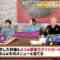 231213 Hamachanga! – ex-Nogizaka46 Matsumura Sayuri – HD.mp4-00010