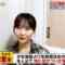 231213 Shuukan Manga Michi + – HKT48 Tanaka Miku – HD.mp4-00008