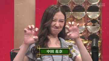 231214 Mahjong Saikyoku Kettei-sen! Survival Battle Gokujan season40 6 – ex-Nogizaka46 Nakada Kana – HD.mp4-00005