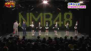 231214 Meramera NMB48 – FHD