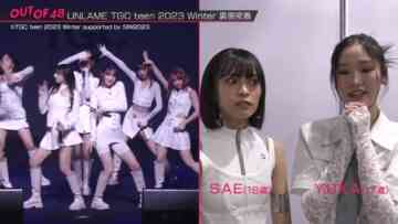 231214 OUT OF 48 35 – FHD.mp4-00003