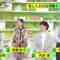 231215 DayDay. – NMB48 Shibuya Nagisa – HD.mp4-00006