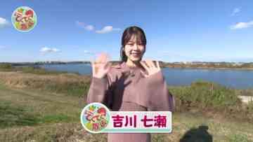 231215 Shichouson Tekuteku Sanpo – ex-AKB48 Yoshikawa Nanase – HD.mp4-00001