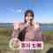 231215 Shichouson Tekuteku Sanpo – ex-AKB48 Yoshikawa Nanase – HD.mp4-00001