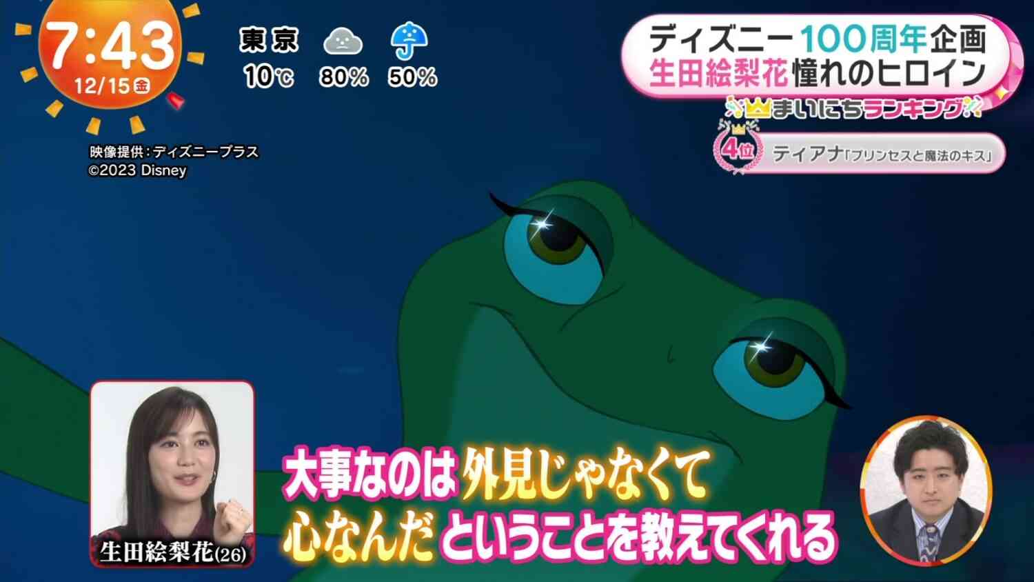 Preload Image