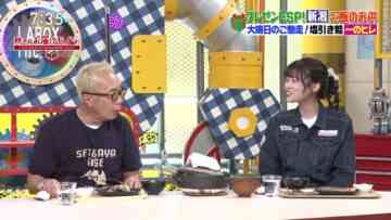 231216 Tokoro-san wo Todoke Mono Desu! – ex-AKB48 Maeda Ami – HD.mp4-00001