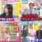 231216 Yoake no LOVE it! – HD-tile