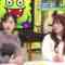 231217 Mirai Monster – AKB48 Okabe Rin, Oguri Yui – HD.mp4-00001