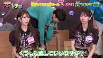 231217 Pazudora – AKB48 Kashiwagi Yuki, Chiba Erii – HD.mp4-00003