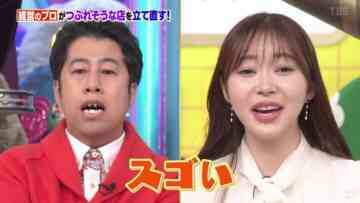 231217 Sakagami & Sashihara no Tsuburenai Mise – ex-HKT48 Sashihara Rino – HD.mp4-00004