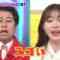 231217 Sakagami & Sashihara no Tsuburenai Mise – ex-HKT48 Sashihara Rino – HD.mp4-00004