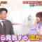 231217 Sekai no Geinoujin House – ex-AKB48 Minegishi Minami – HD.mp4-00002