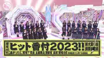 231217 Soko Magattara, Sakurazaka – FHD.mp4-00001
