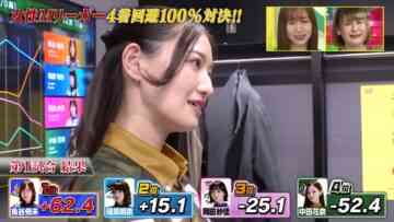 [231218-0115][テレビ朝日]熱闘！Ｍリーグ.mp4-00004
