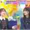 231218 LOVE it! – Sakurazaka46 Nakashima Yuzuki, Moriya Rena – HD.mp4-00007