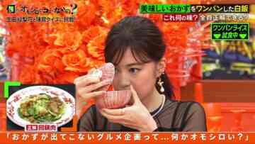 231218 Nanika Omoshiroi Koto Nai no – ex-Nogizaka46 Ikuta Erika – HD.mp4-00010