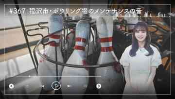 231218 Nogizaka46 Sato Kaede Neiroisan ~Aichi 69-shiku Chouson no Oto Atsume~ 367 – Nogizaka46 Sato Kaede – HD