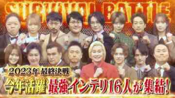 231218 Quiz Presen Variety Q Sama!! 3Hours SP – Hinatazaka46 Sasaki Kumi & ex-Nogizaka46 Takayama Kazumi, Yamazaki Rena – HD.mp4-00009