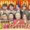 231218 Quiz Presen Variety Q Sama!! 3Hours SP – Hinatazaka46 Sasaki Kumi & ex-Nogizaka46 Takayama Kazumi, Yamazaki Rena – HD.mp4-00009