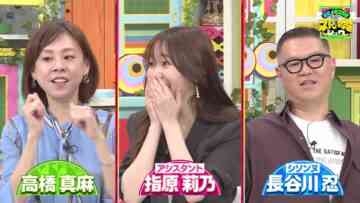 231218 Soko Dake Shisatsu Show – ex-HKT48 Sashihara Rino – HD.mp4-00001