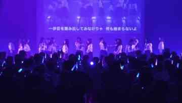 231219 Boku ga Mitakatta Aozora Seifuku no Mannequin (2023.12.19 Boku ga Mitakatta One-man Live vol.0 @ NEW PIER HALL) – FHD.mp4-00004