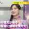 231219 DayDay. – ex-Nogizaka46 Ikuta Erika Cut – HD.mp4-00005