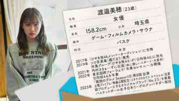 231219 Kami to Summers – ex-Hinatazaka46 Watanabe Miho – HD.mp4-00025