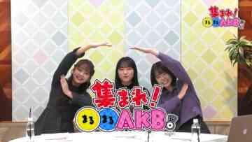 231220 Atsumare! Marumaru AKB. 29 – AKB48 Omori Maho, Yamauchi Mizuki, Oda Erina – HD.mp4-00006