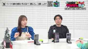231221 Mezase! Kiridashi Shokunin – ex-Nogizaka46 Shinuchi Mai – HD.mp4-00018