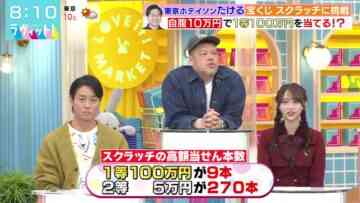 231222 LOVE it! – Nogizaka46 Yumiki Nao – HD.mp4-00005