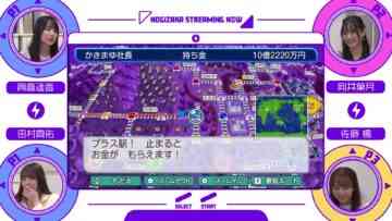 231222 [Momotarou Dentetsu WORLD] Trying a Decisive 3 Years Battle With The Members! Part 2 [Pajama Party] – Nogizaka46 Kaki Haruka, Sato Kaede, Tamura Mayu, Mukai Hazuki – FHD.mp4-00001