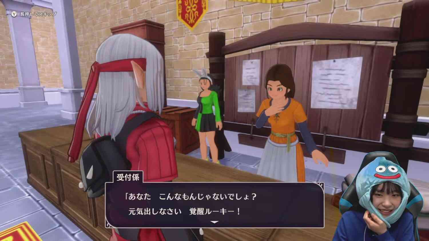 Preload Image