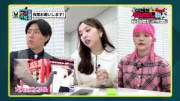 231223 Barabara Dai Senkyo Kaisai! – ex-Nogizaka46 Shinuchi Mai Cut – HD.mp4-00002