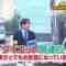 231223 Kaban Mochi Sasete Kudasai – ex-AKB48 Oya Shizuka – HD.mp4-00001