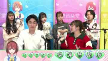 231223 Kaiun Ongakudo – ex-Nogizaka46 Ito Karin & ex-NMB48 Fujie Reina – HD.mp4-00002