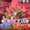 231223 Kamaitachi no Kijou no Kuuronjou ~Yatte Mitara Kou Naru! … Hazu~ – NMB48 Shibuya Nagisa – HD.mp4-00003