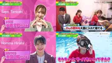 231223 Onsha de Intern Yoroshii Deshou ka – ME Tanizaki Saya & NGT48 Homma Hinata – HD-tile